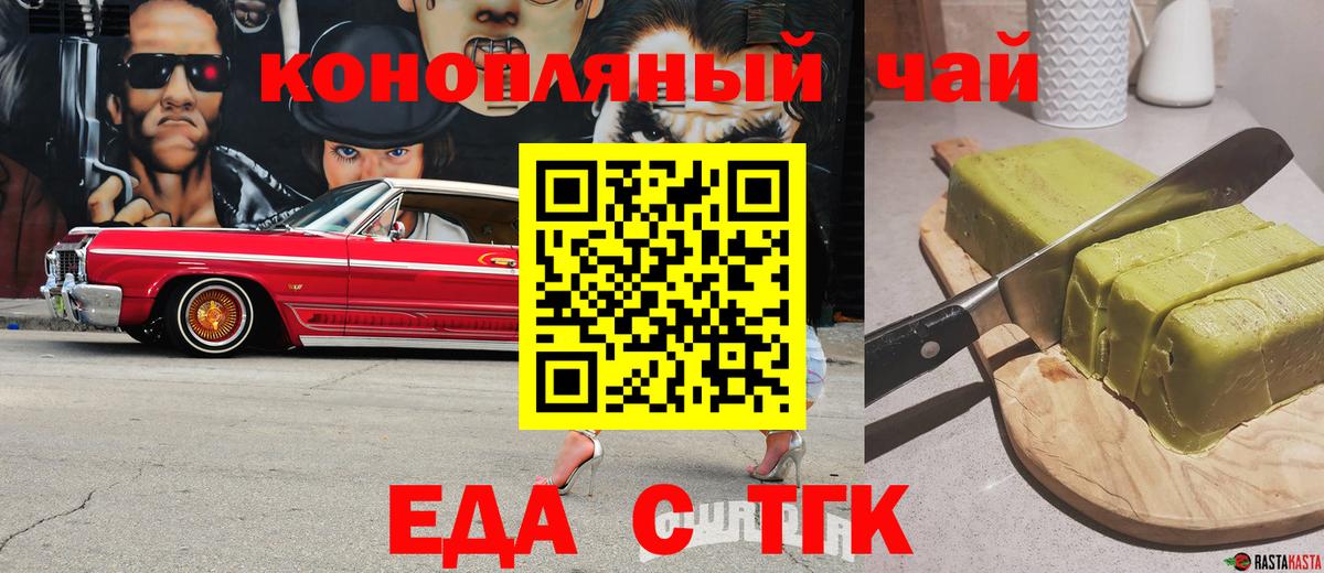 Хасавюрт  Canna-Cookies марихуана  Вход с VPN 