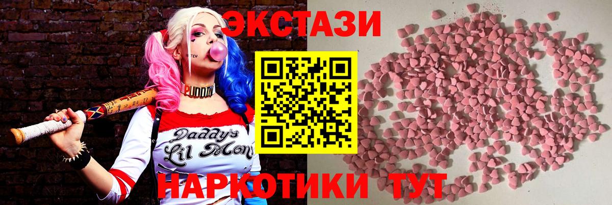 Ecstasy  ЭКСТАЗИ DUBAI  Вход с VPN  Хасавюрт 