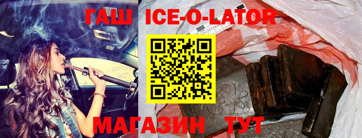 ГАШИШ гарик Хасавюрт