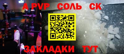 прущая мука Нарткала