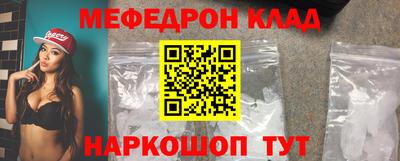 спиды Нальчик