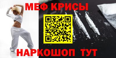 спиды Нальчик