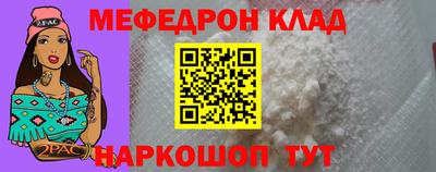 СК Наро-Фоминск