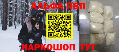 СК Наро-Фоминск