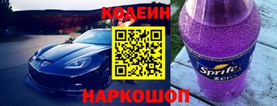 СК Наро-Фоминск