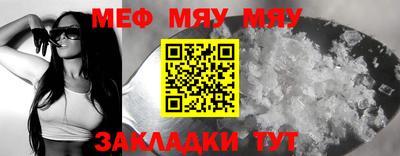 спиды Нальчик