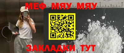 спиды Нальчик