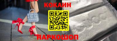спиды Нальчик