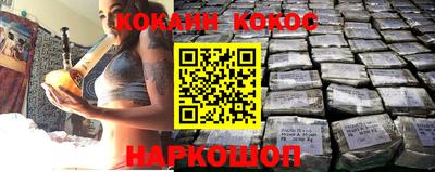 спиды Нальчик