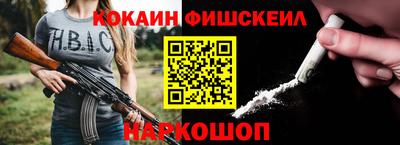 СК Наро-Фоминск