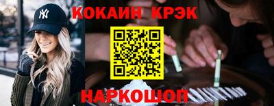 спиды Нальчик