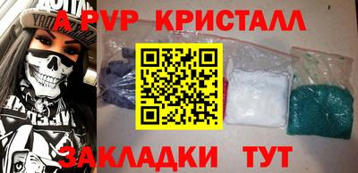спиды Нальчик