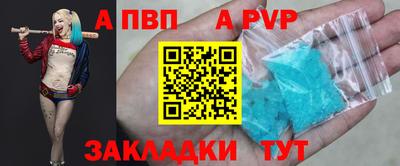 спиды Нальчик