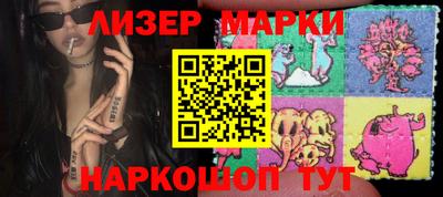 СК Наро-Фоминск