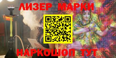 СК Наро-Фоминск