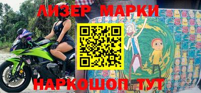 СК Наро-Фоминск