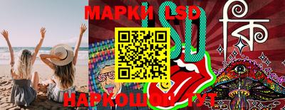 СК Наро-Фоминск