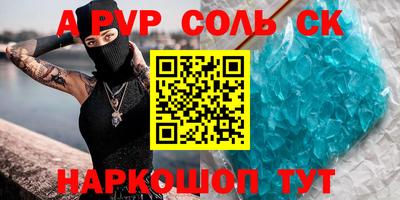 СК Наро-Фоминск