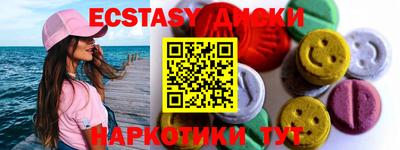 спиды Нальчик
