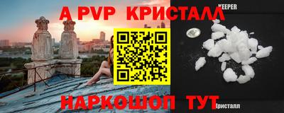 спиды Нальчик