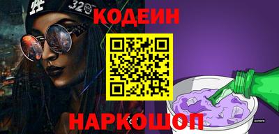 спиды Нальчик