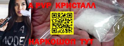 СК Наро-Фоминск