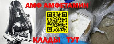 СК Наро-Фоминск