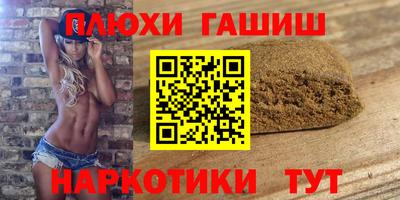 прущая мука Нарткала