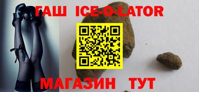 спиды Нальчик