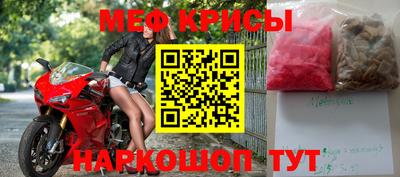 СК Наро-Фоминск