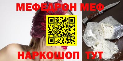 прущая мука Нарткала