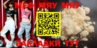 прущая мука Нарткала