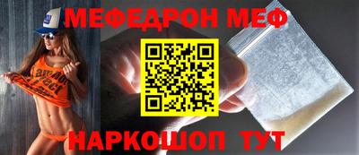 прущая мука Нарткала