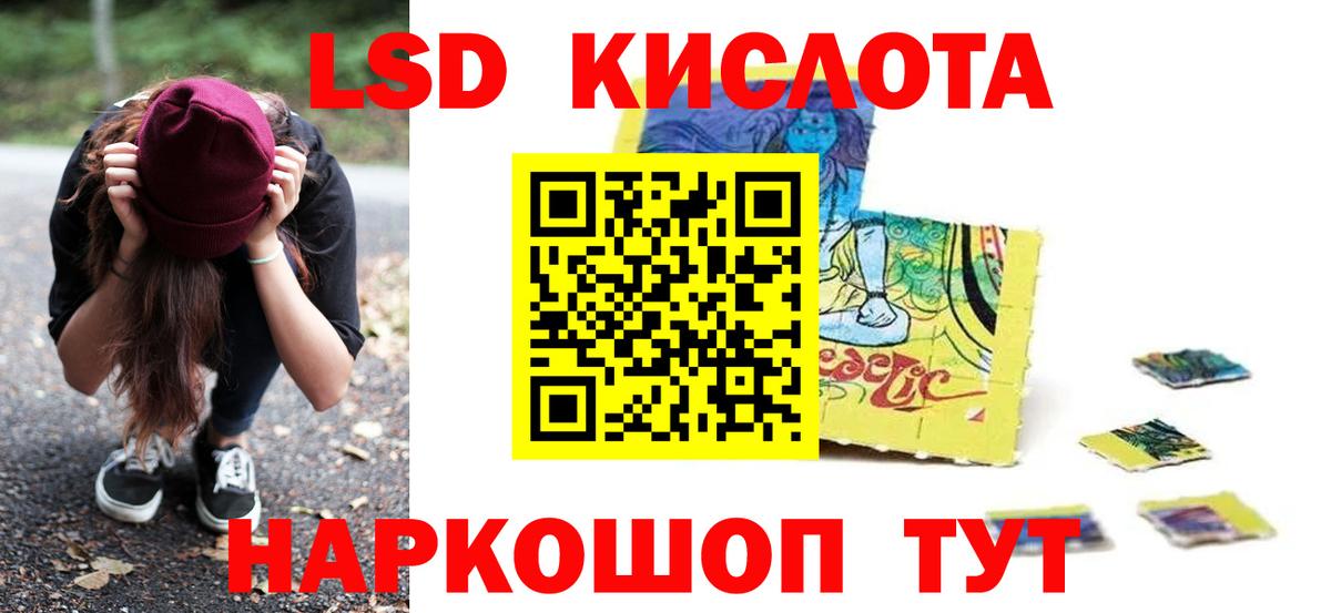 Хасавюрт  Лсд 25 экстази ecstasy  LSD-25 экстази ecstasy  мега ONION  Вход с VPN 