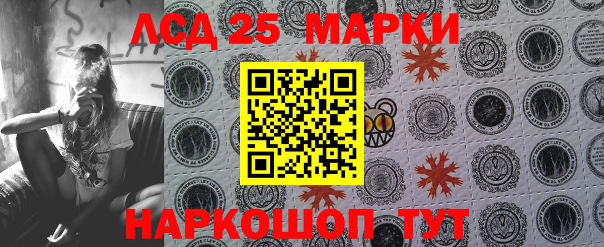 Хасавюрт  Марки NBOMe  Вход с VPN  Марки NBOMe 1,8мг  сколько стоит  Марки NBOMe 1,8мг 
