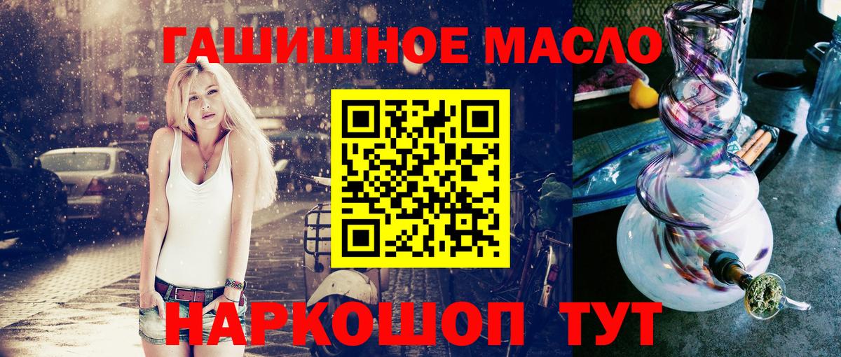 Хасавюрт  Дистиллят ТГК Wax  Вход с VPN  Дистиллят ТГК вейп с тгк 