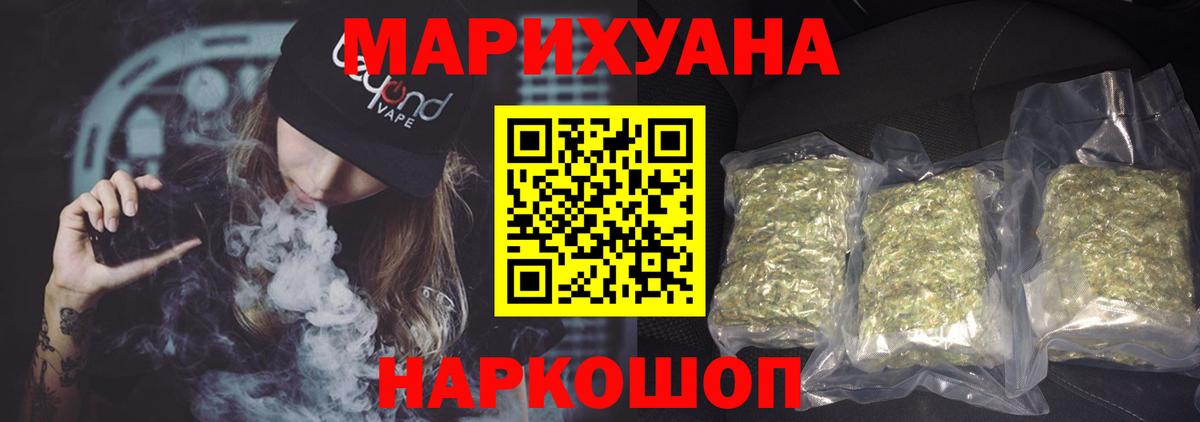 Хасавюрт  Канабис Ganja  Канабис план  Конопля Bruce Banner  Вход с VPN 
