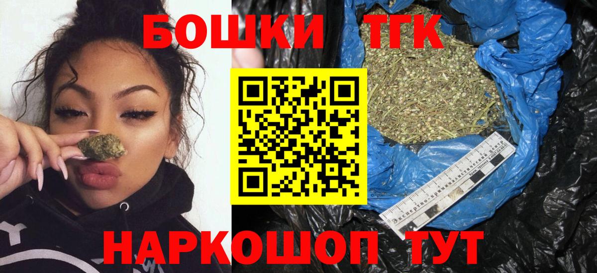 Бошки Шишки Amnesia Хасавюрт